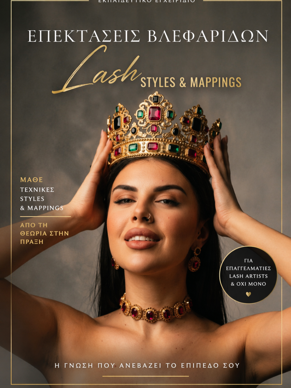 Creative Lash Styles & Mappings